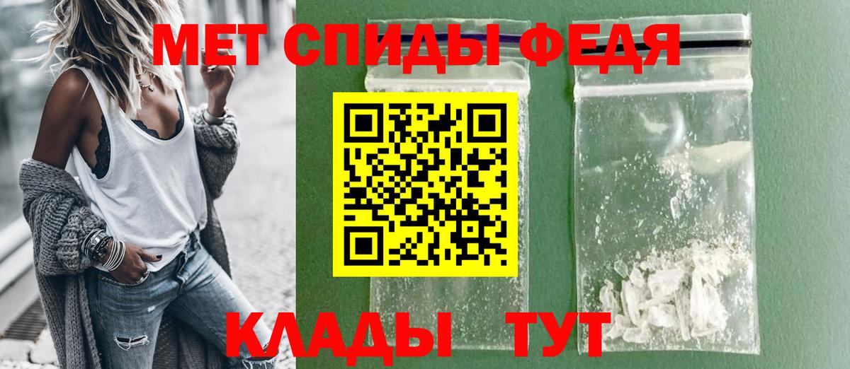 АМФ  Вход с VPN  Губаха  Amphetamine  Amphetamine 97% 