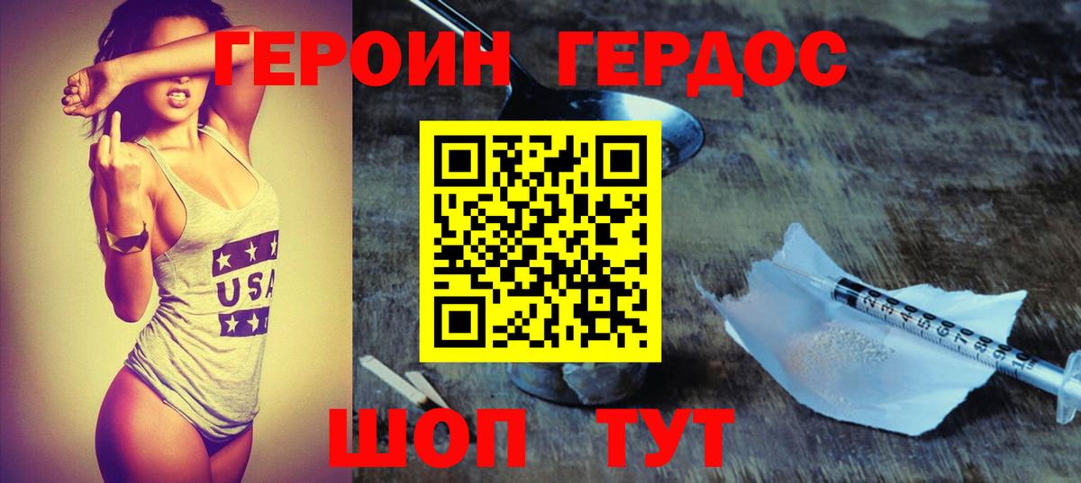Cocaine  Каннабис  МЕФ  Вход с VPN  МДМА  А ПВП СК   Продажа наркотиков  Губаха  КЕТАМИН  МЕФ   ГАШИШ 