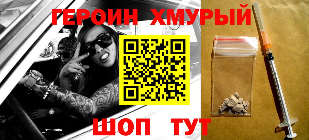 ЭКСТАЗИ Губаха