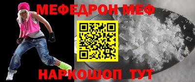 гашиш Ногинск
