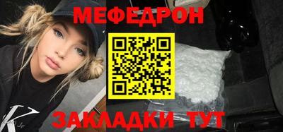 каннабис Ноябрьск
