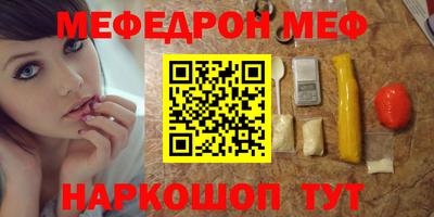 спиды Норильск
