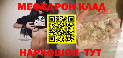 каннабис Ноябрьск