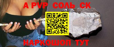 каннабис Ноябрьск