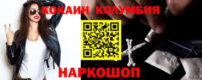 каннабис Ноябрьск