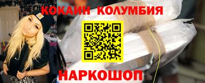 бутират Павлово