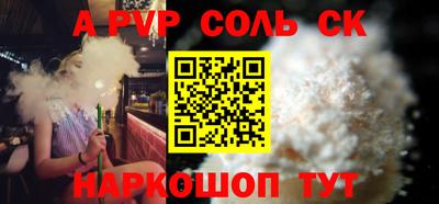 каннабис Ноябрьск