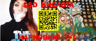 бутират Павлово