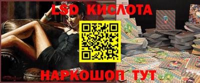 каннабис Ноябрьск