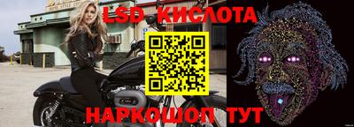гашиш Ногинск