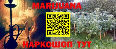 героин Отрадный