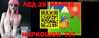 гашиш Ногинск