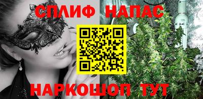 спиды Норильск