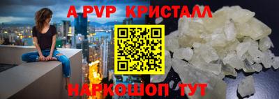 героин Отрадный