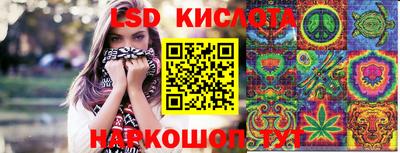 гашиш Ногинск