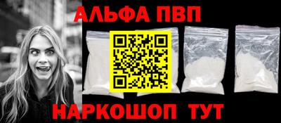 героин Отрадный