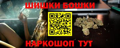 гашиш Ногинск