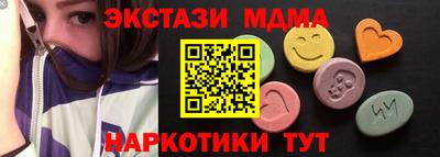 каннабис Ноябрьск