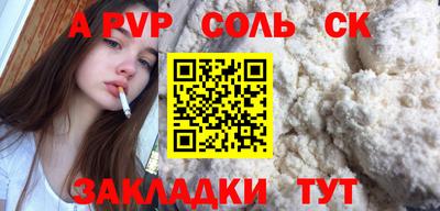 бутират Павлово