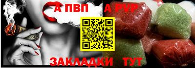 a pvp Отрадное