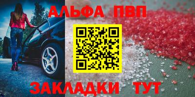 гашиш Ногинск