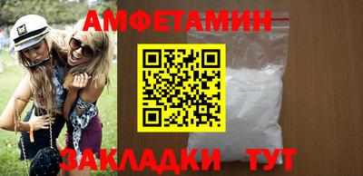 гашиш Ногинск
