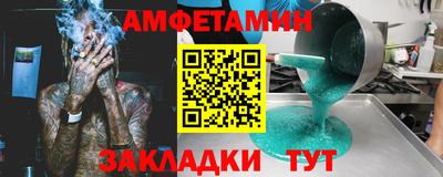 каннабис Ноябрьск