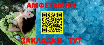 гашиш Ногинск