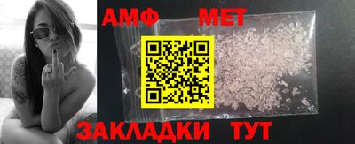 бутират Павлово