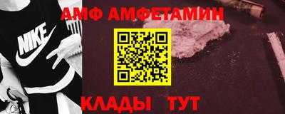 спиды Норильск