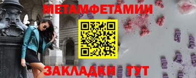 спиды Норильск