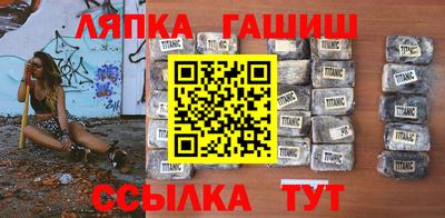 гашиш Ногинск