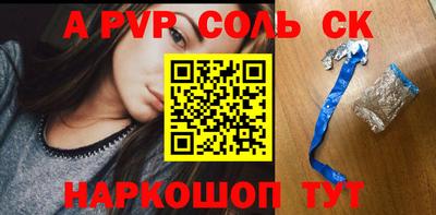 героин Отрадный