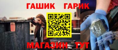 бутират Павлово