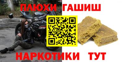 каннабис Ноябрьск