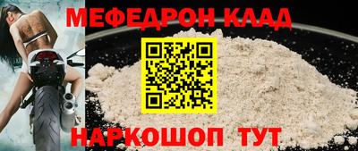 спиды Норильск
