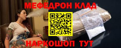 каннабис Ноябрьск