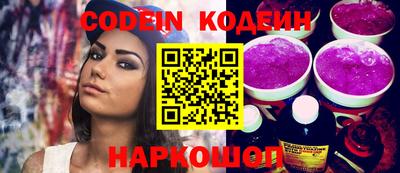 гашиш Ногинск