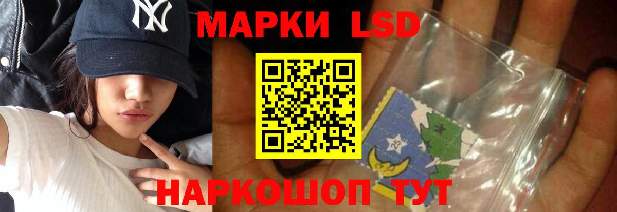 LSD-25 экстази кислота  ЛСД экстази кислота  Вход с VPN  Губаха 
