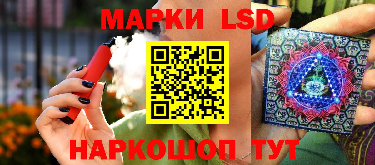 Губаха  Марки 25I-NBOMe  Вход с VPN  Марки N-bome 1,8мг 