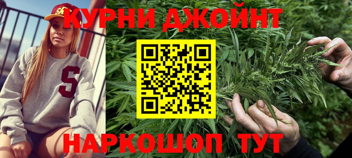 Конопля семена  Бошки Шишки гибрид  Губаха  Бошки Шишки LSD WEED  Каннабис марихуана  Вход с VPN 
